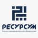 ООО "НПО "РЕСУРСУМ"