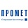 НПО "ПРОМЕТ"